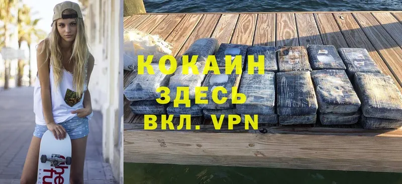 Cocaine 99%  как найти   гидра маркетплейс  Беломорск 