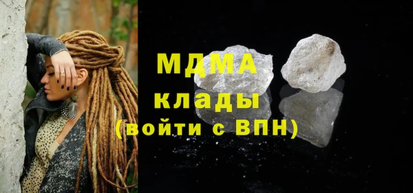 mdma Верея