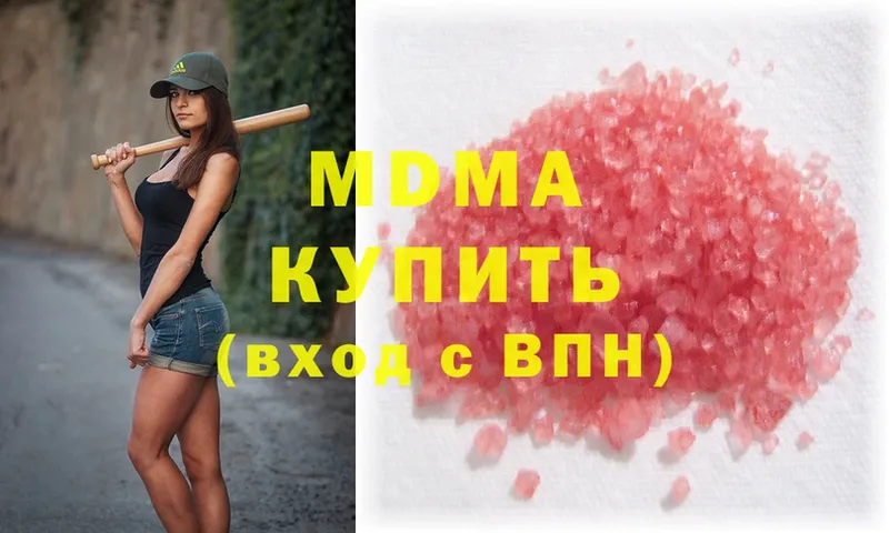 MDMA VHQ  Беломорск 